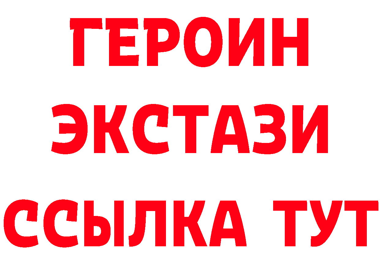 Бутират оксибутират tor мориарти omg Починок