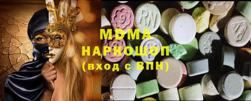 МДМА Molly Починок